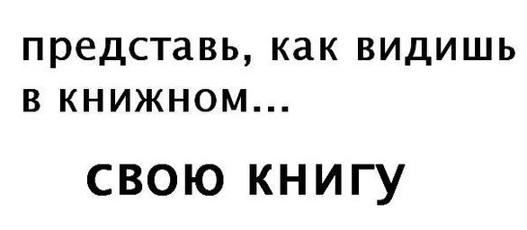 17 правил успешных писателей - Сенаторов (2016)_0.jpg